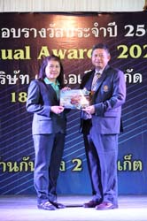 Annual Awards 2019 (79)